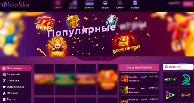 Оформление в фиолетовых тонах