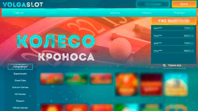 Первоначальное оформление сайта 
