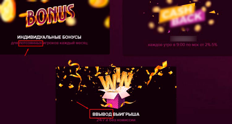 Опечатки в словах Вывод и Постоянных