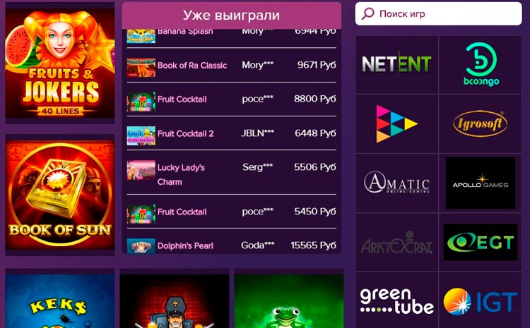 Меню с разработчиками