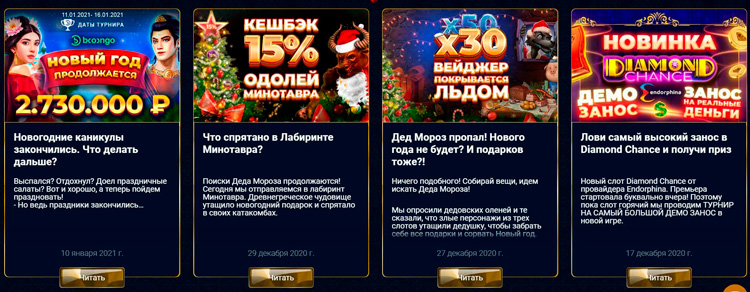 Временные промопредложения