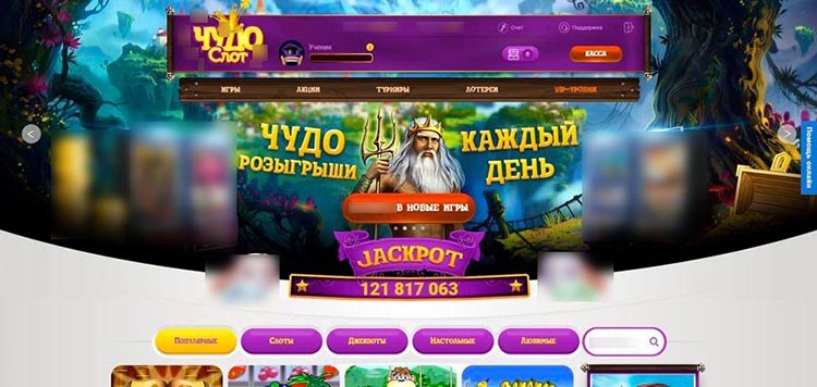 Начальная страница