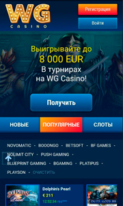 Казино на экране смартфона