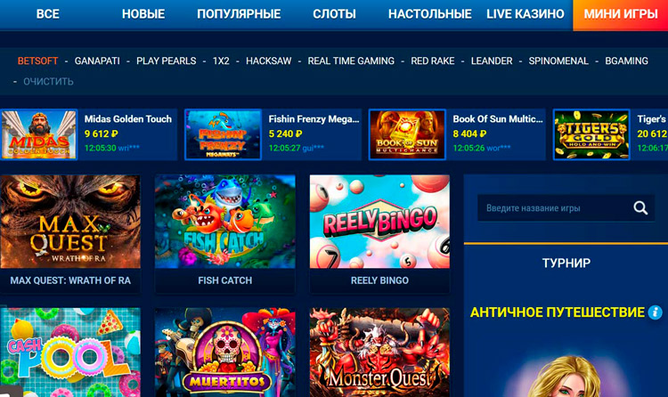 Простые игры с быстрым исходом