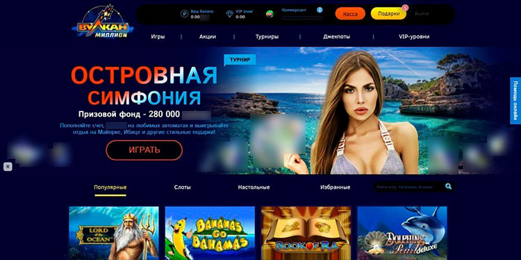 Игроков встречает рекламный баннер