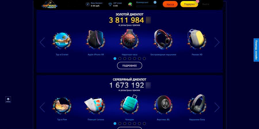 Слоты с джекпотом