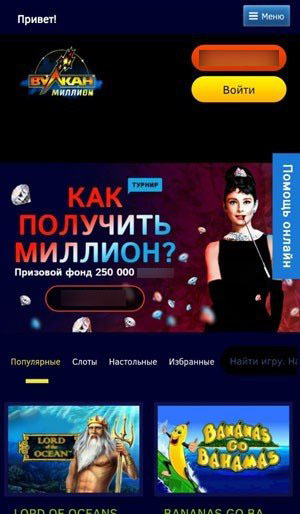 Сайта на экране телефона