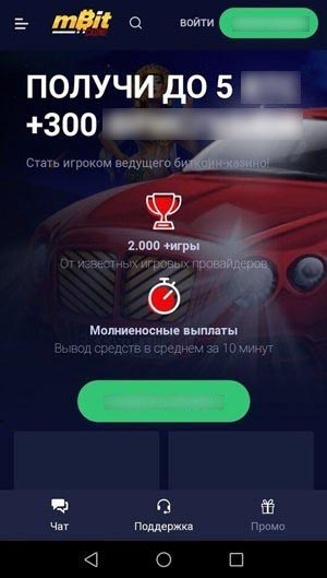 Мобильная версия