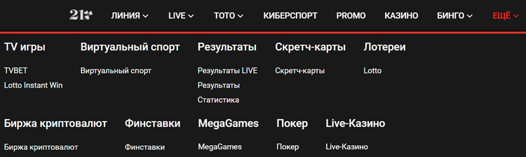 Редкие виды азартных развлечений
