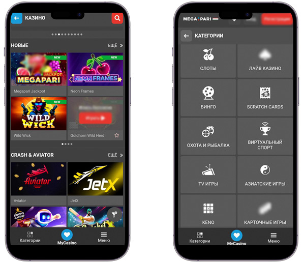 Мобильная версия