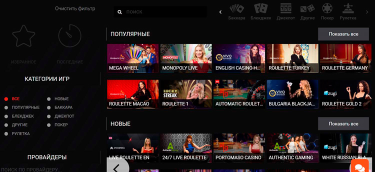 Категории лайв-игр