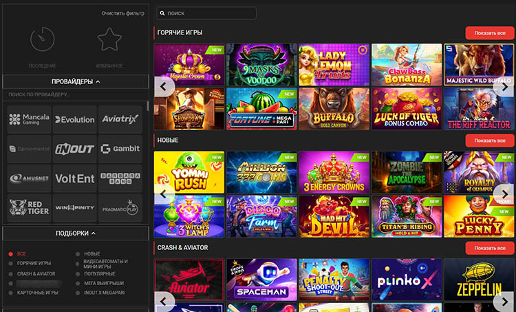 Панель навигации по коллекции