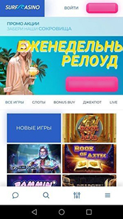 Мобильная версия