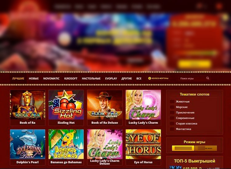 Первая страница сайта