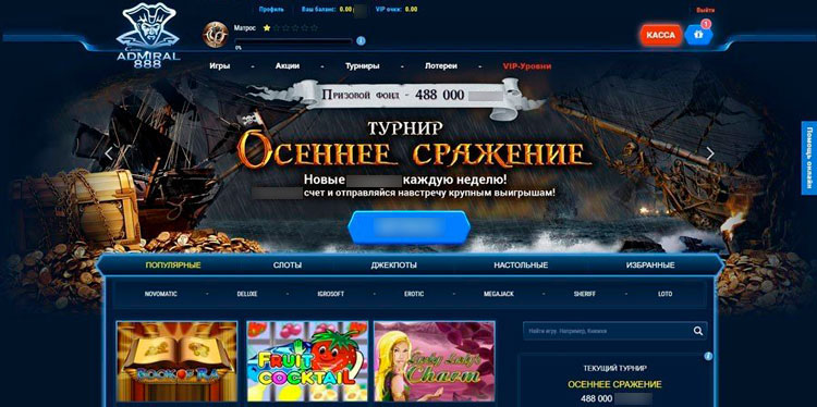 Начальная страница