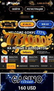 Игры на экране телефона