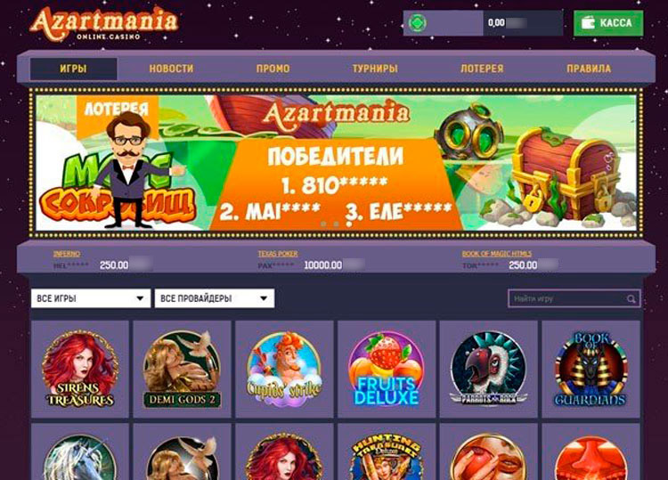 Интерфейс сайта