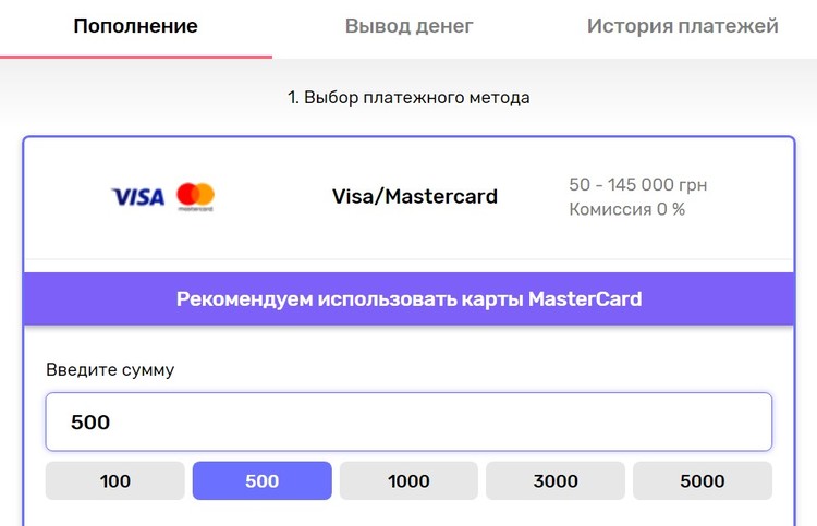 Депозит банковской картой