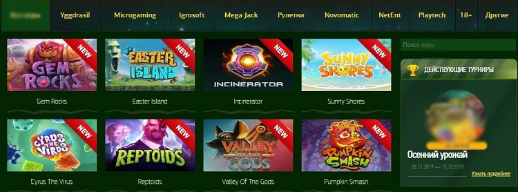 Разработчики видеослотов