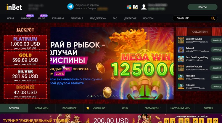 Приветственная страница, усыпанная яркими баннерами