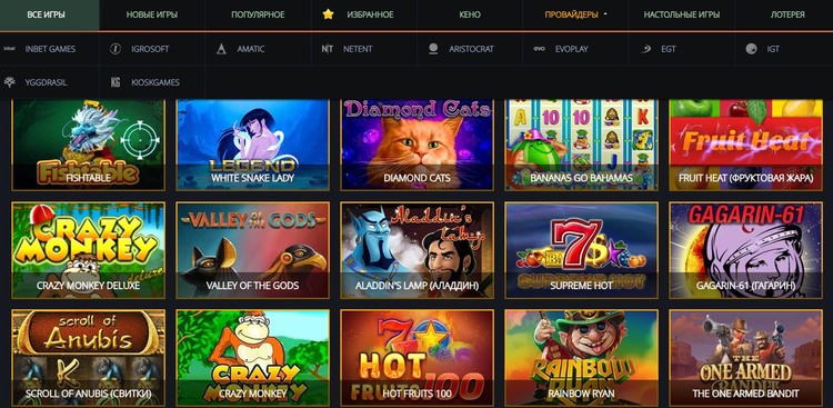 Игровые автоматы инбет игровые автоматы играть онлайн бесплатно бар