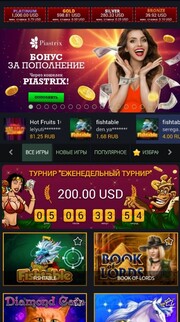 Мобильная браузерная версия