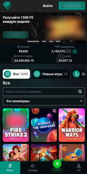 Мобильная версия
