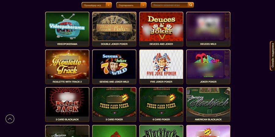 Список настольных развлечений