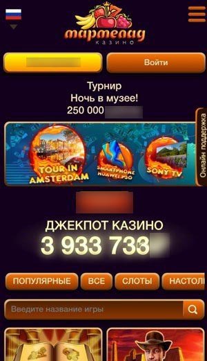 Мобильная версия