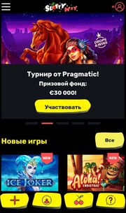 Оформление сайта для мобильных устройств
