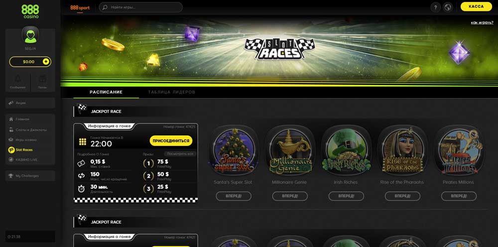 Slot Races