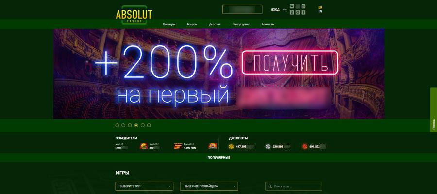 Начальная страница