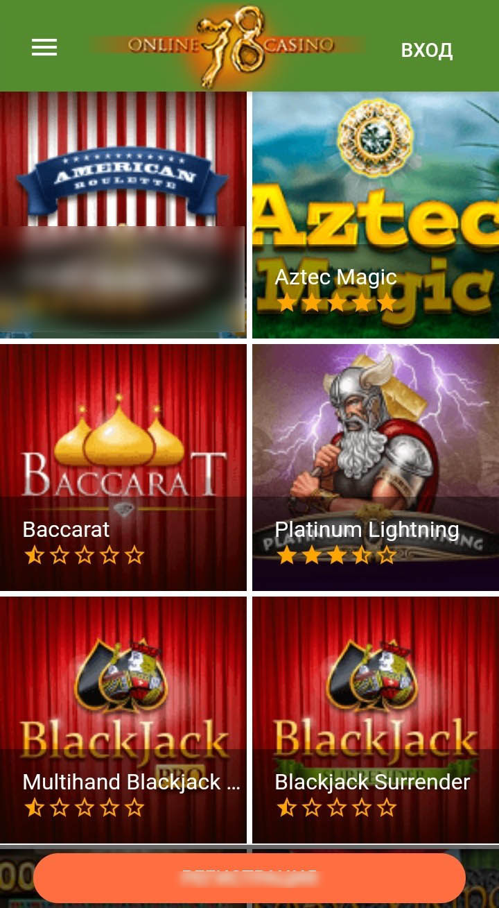 Список азартных игр