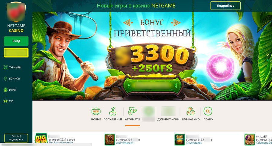 Основная страница