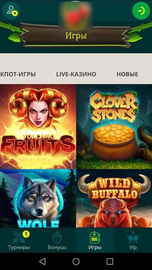 Браузерная мобильная версия