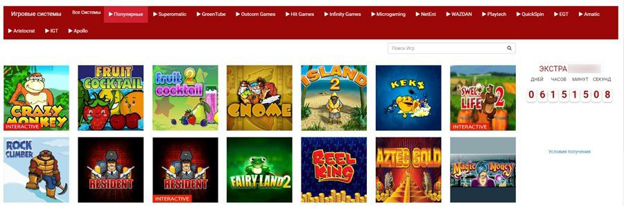 Категории слотов