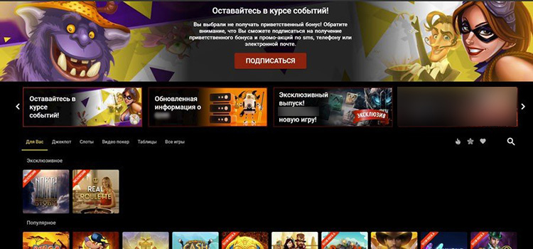 Начальная страница