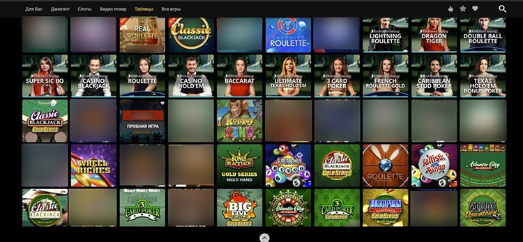 Настольные развлечения