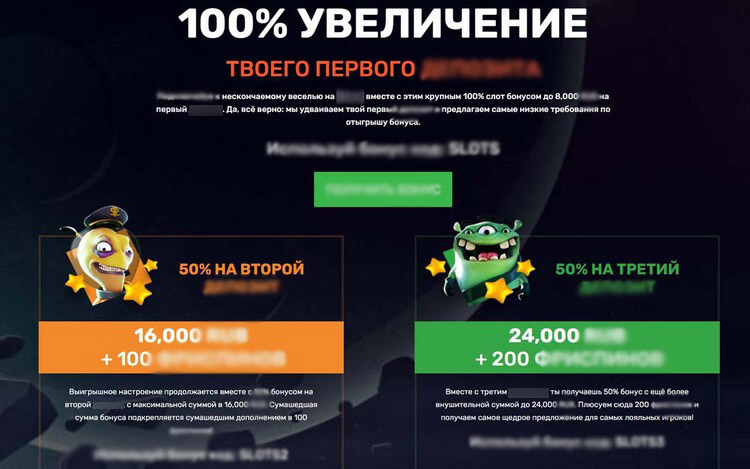 Три начальных предложения