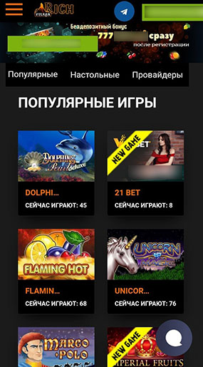 Игровые автоматы в смартфоне