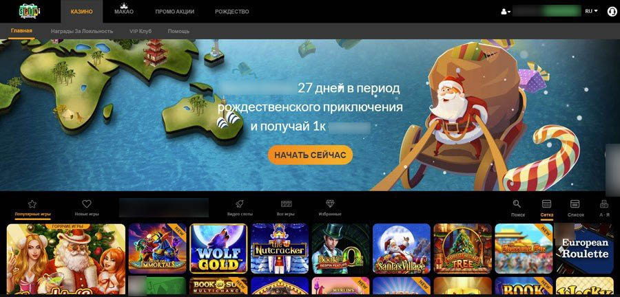 Начальная страница