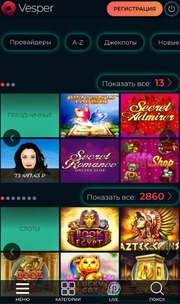 Тайтлы на главной странице в мобильной версии