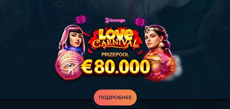 vesper casino турнир
