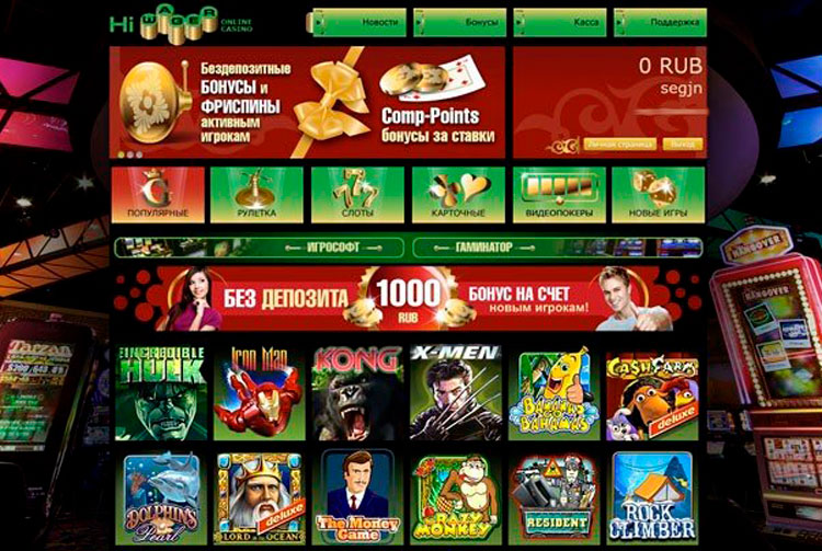 hiwager online casino зеркало