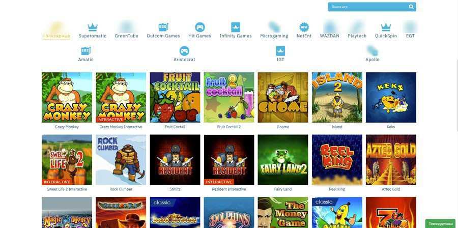 Азартные развлечения на сайта