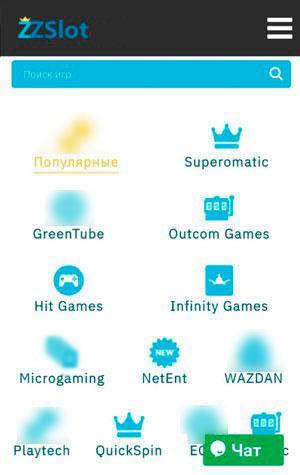 Браузерная версия