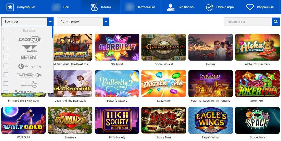 Разработчики видеослотов