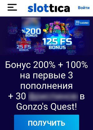 Игровые автоматы в смартфоне