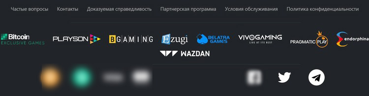 Полезная информация в футере сайта