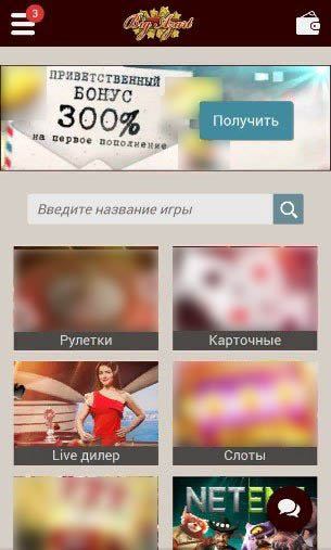 Мобильная версия
